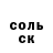 Гашиш Изолятор Oraz Tastemirov