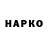 Конопля конопля KSENO BRO