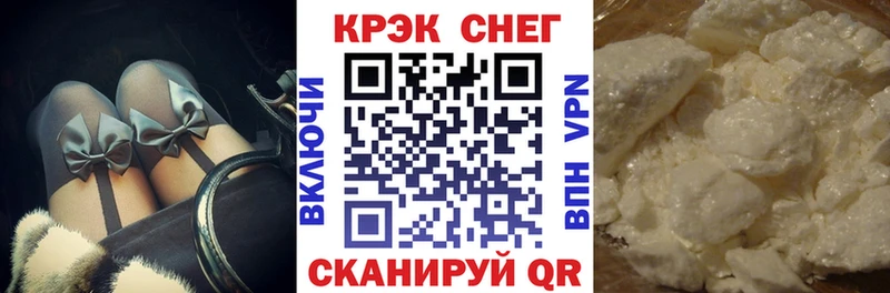 Купить закладки  Полярный  КОКАИН 98% 