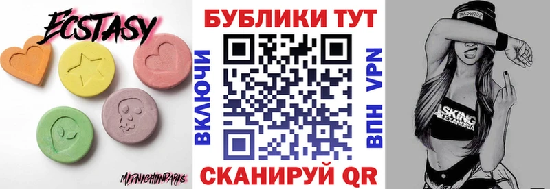 Экстази louis Vuitton  Купить закладки  Полярный 
