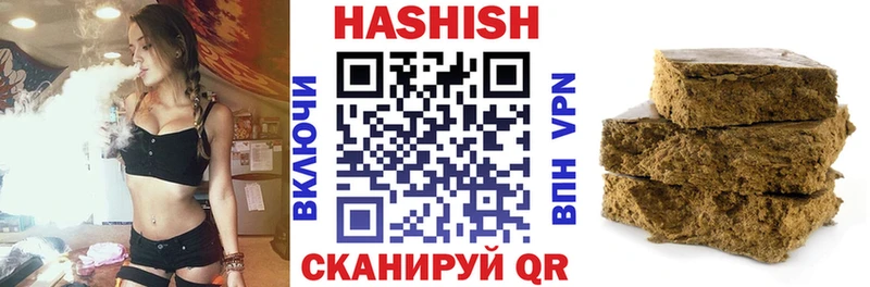 Купить где  Полярный  ГАШИШ убойный 