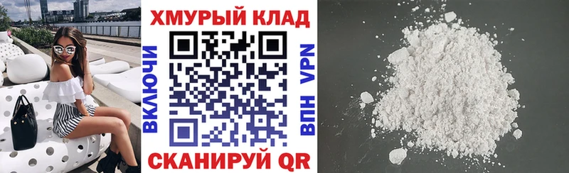 Купить закладки  Полярный  Героин белый 