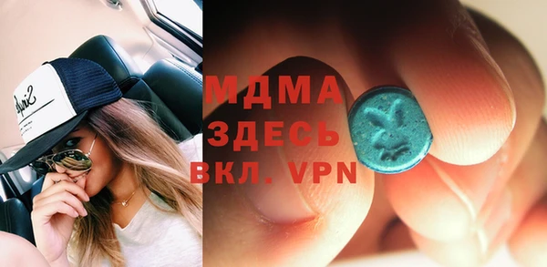 мдма Белоозёрский