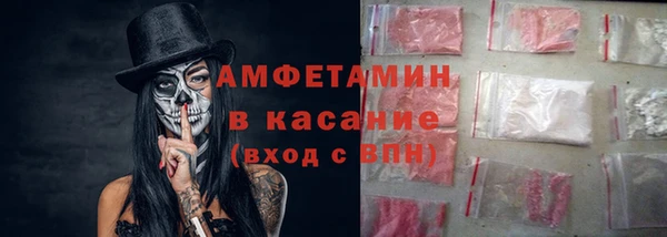 apvp Белокуриха