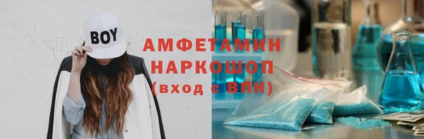 apvp Белокуриха