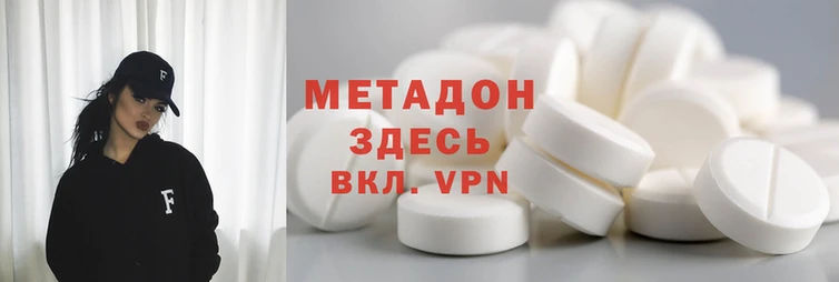 apvp Белокуриха