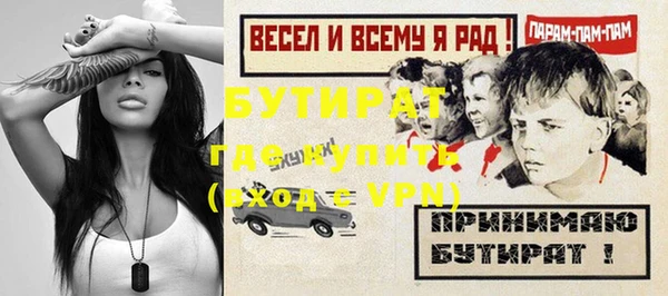 apvp Белокуриха