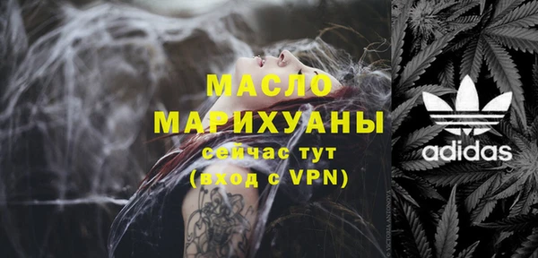 мдма Белоозёрский