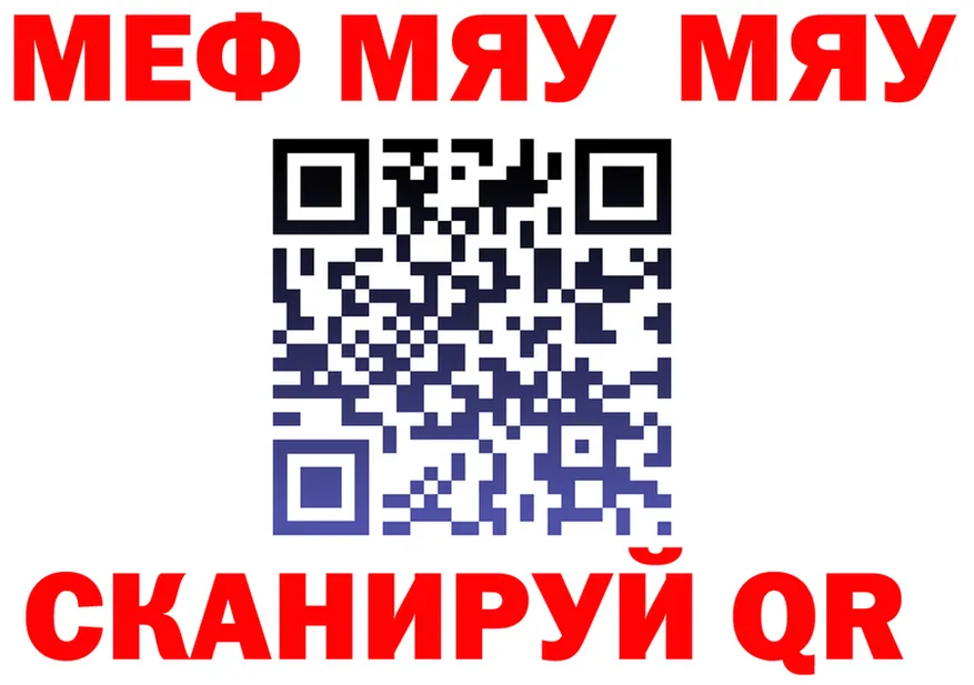 АМФ Розовый ONION shop OMG Полярный