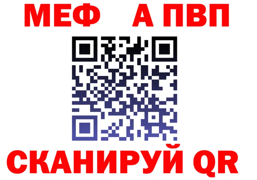 А ПВП СК КРИС зеркало это hydra Полярный