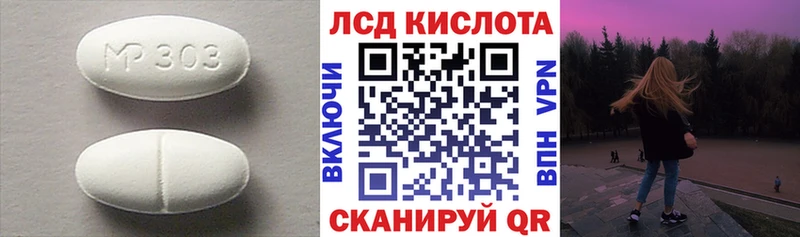 Купить закладки  Полярный  ЛСД экстази ecstasy 