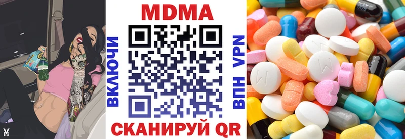 MDMA VHQ  Купить закладки  Полярный 