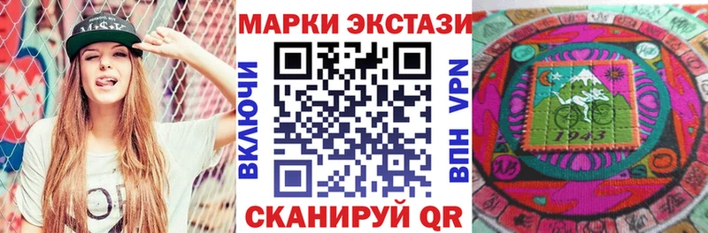 Марки NBOMe 1,8мг  Купить где  Полярный 