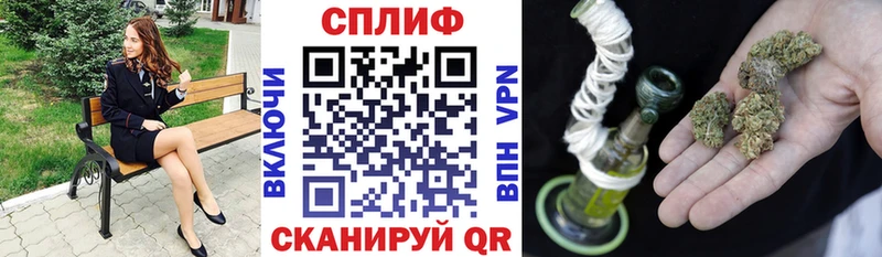 Канабис конопля  Купить где  Полярный 